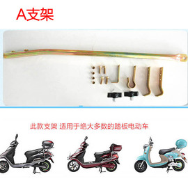 [电动自行车雨棚]评价 电动车雨棚伞怎么样