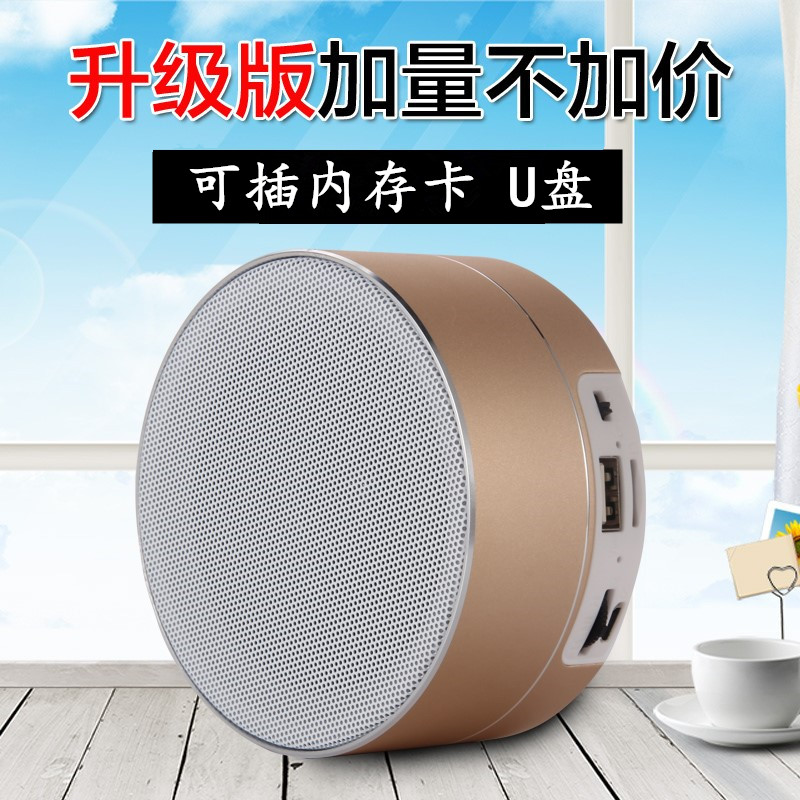 查看淘宝德国蓝牙无线音箱便携式迷你插卡低音炮大喇叭可插u盘小音响