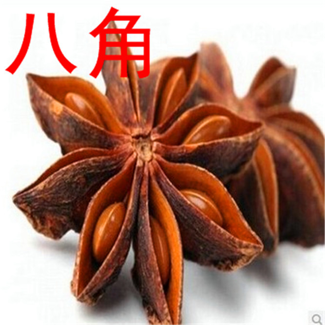 香料6份包邮精品香料 广西八角大茴香大料50g调料 桂皮草果卤料