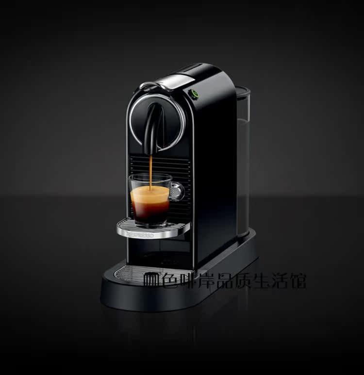 2016新款顺丰包邮 nespresso 雀巢胶囊咖啡机citiz系列 c112 d112