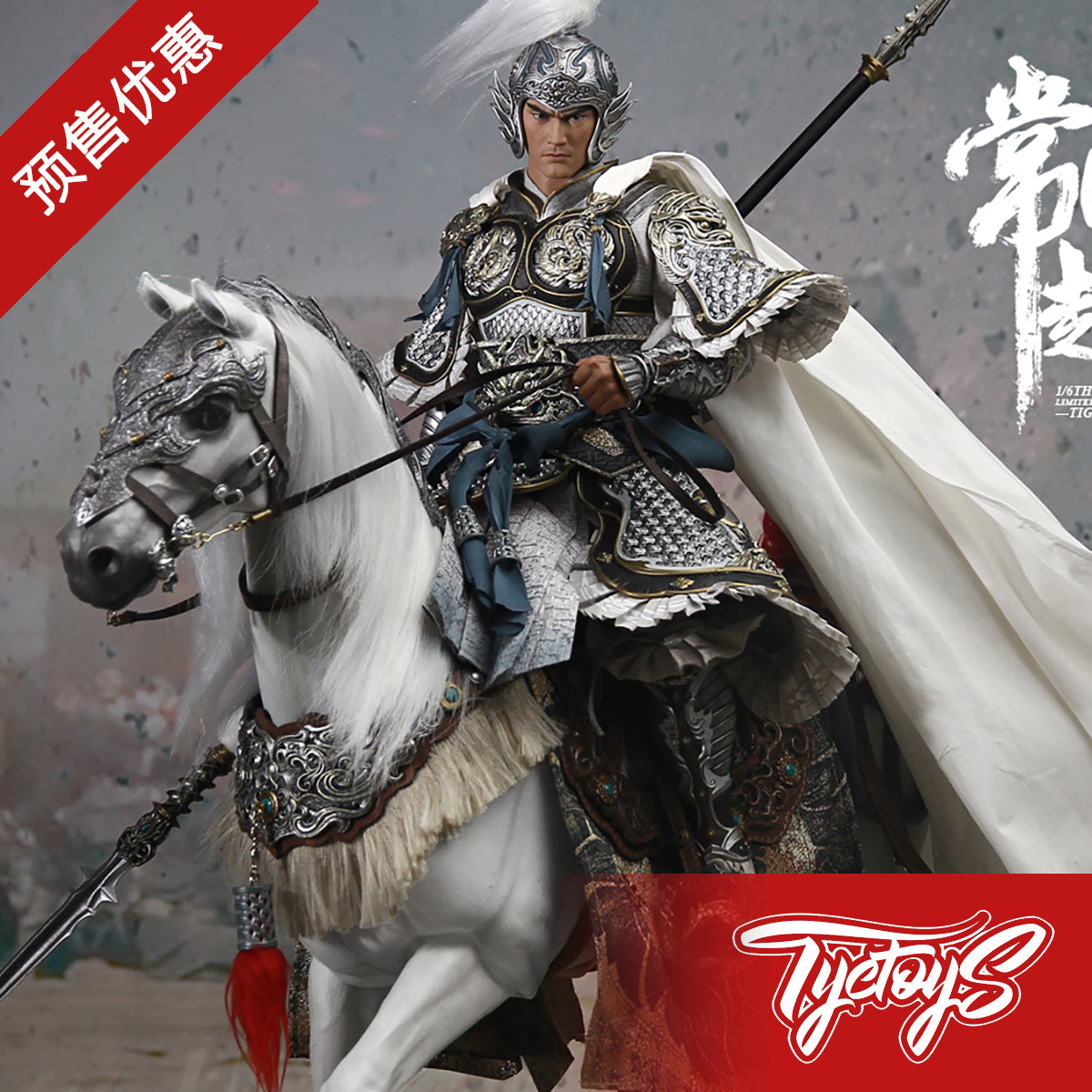 【tyctoys】inflames 猴厂 三国虎将魂 常胜将军 赵云 赵子龙