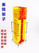 表文筒架子道教用品疏文筒架道宗门下道经师宝 烧表筒架子 包邮