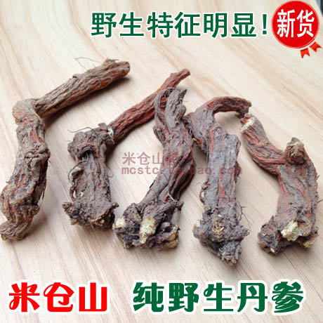 米仓山特产野生丹参原形态中药材紫丹参粉丹参片天然无硫 250克