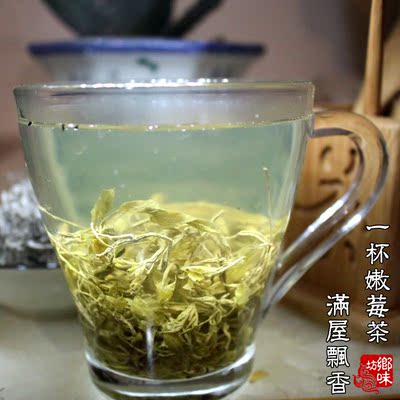 张家界野生茅岩河嫩芽尖 新莓茶富硒藤霉茶 龙须雪兰清傩公润喉茶