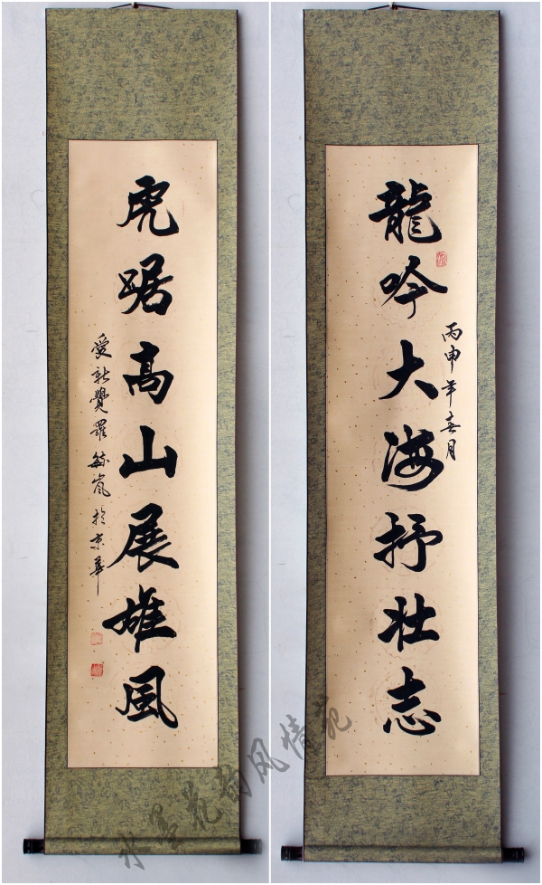 对联书法 客厅中堂 名家书法励志书法毛笔字画真迹客厅教室书房画