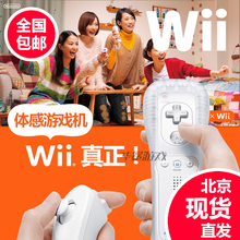 任天堂wii 包邮 will家庭电视体感互动双人游戏主机套装 原装 四皇冠