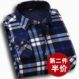 冬季男士加绒加厚保暖衬衫长袖格子商务休闲男式青年印花衬衣修身