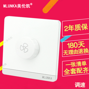 【风扇旋钮开关图片】风扇旋钮开关图片大全