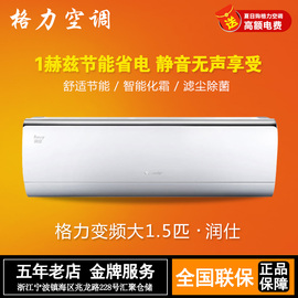 [格力空调35挂机]评价 格力空调挂机怎么样