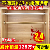 加厚衣柜挂衣杆衣架杆托晾衣杆衣橱内扁横杆铝合金衣柜杆五金配件