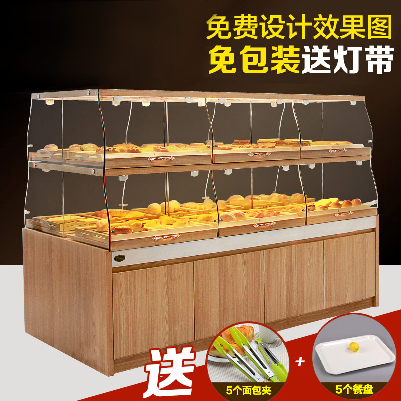 誉创蛋糕柜面包柜面包展示柜 中岛柜 边柜玻璃