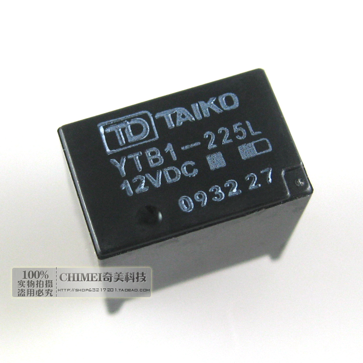 【原装拆机】ytb1-225l 12vdc 骐达汽车远光大灯继电器 5脚 taiko