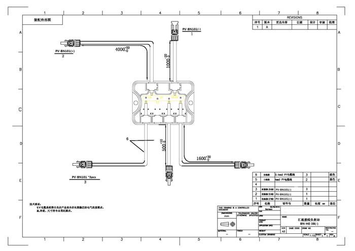 太阳能电池板发电板光伏组件发电系统专用mc4防水公母接头 连接器