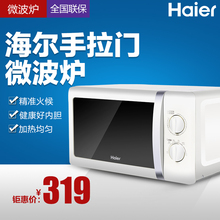 正品 微波炉家用小型迷你机械式转盘特价 海尔 2070M1 MZC Haier