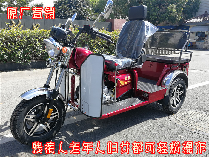 燃汽油全手操作残疾人老年人代步正三轮摩托车出租载货摩托三轮车