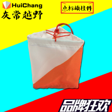 小挂件 5厘米 运动小挂件5厘米 定向越野小点标旗 可定制LOGO
