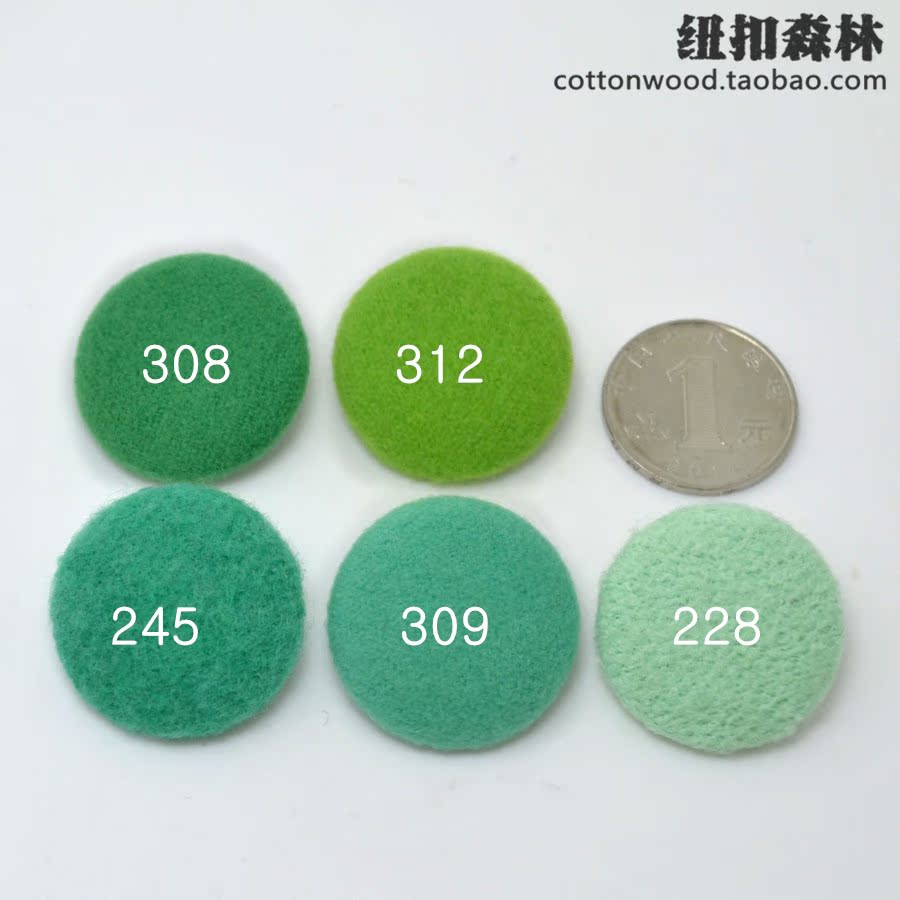 高档浅豆绿色毛呢大衣包布扣子 浅薄荷绿色风衣大纽扣 毛衣钮扣