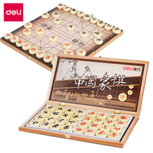 包邮 儿童成人 送入门书中国象棋守炯矣么蠛耪鄣式便携相棋盘套装