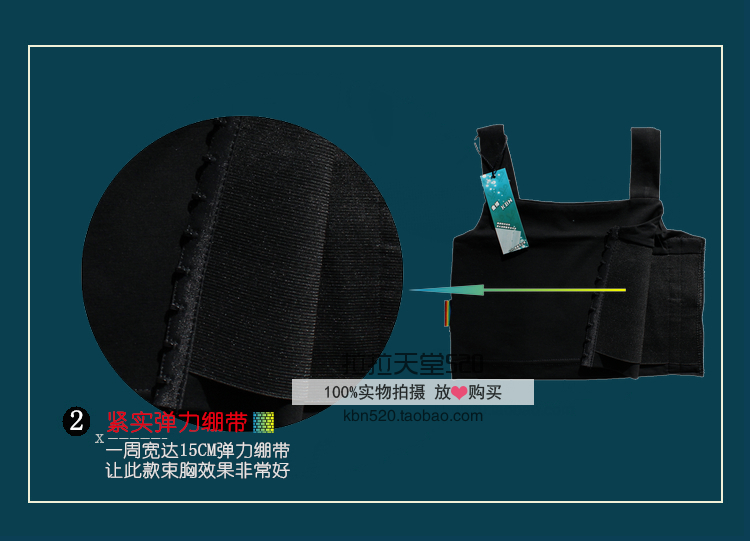 KBN <em>隐藏肩带</em> 短款塑胸加强吊带绷带 内衣tt 束