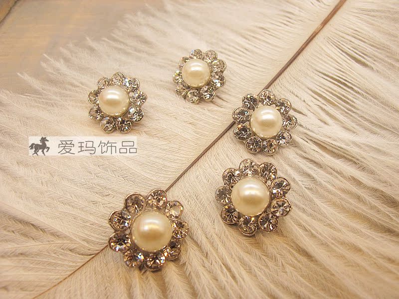 明珠珍珠水钻石花型合金衬衫旗袍晚装婚纱衣服皮草毛衣纽扣子辅料