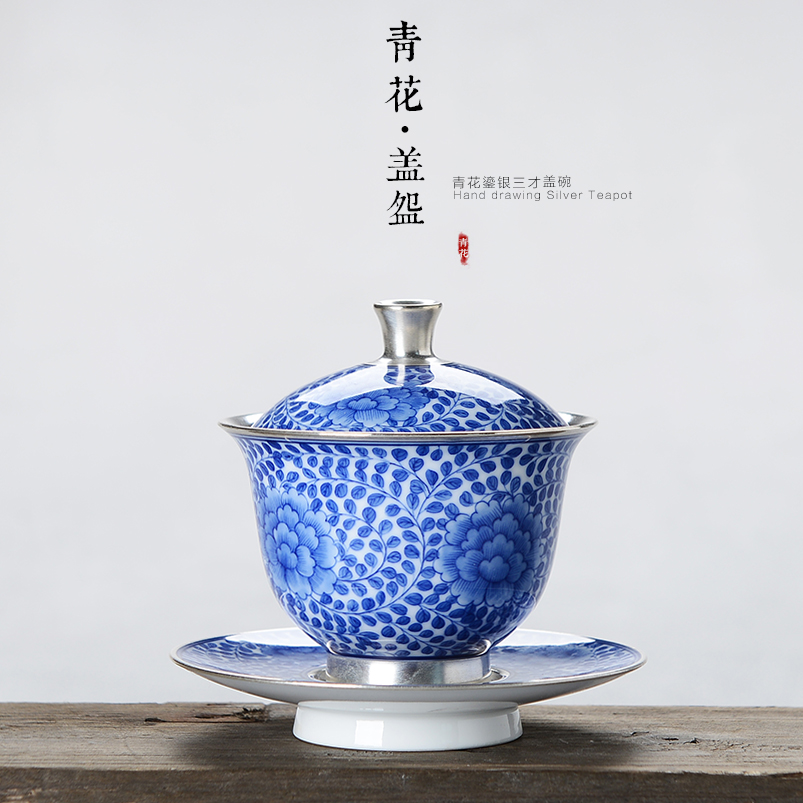 鎏银景德镇手绘青花瓷盖碗功夫茶具手工大号三才碗999纯银养生