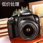 高清 蚂蚁摄影 旅游 单反相机 数码 Canon 1300D 佳能EOS 入门级