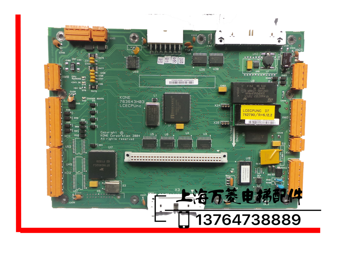 原装正品 东芝电梯配件 外呼显示板 cv330显示板 led
