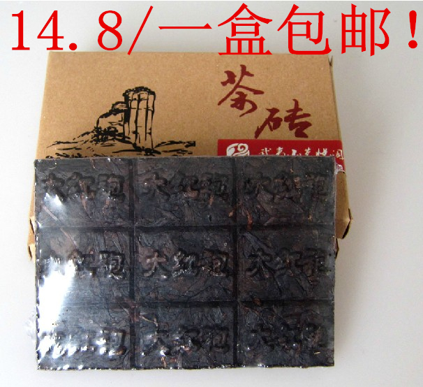 武夷岩茶养胃茶叶特级陈年炭焙大红袍茶饼巧克力茶100g