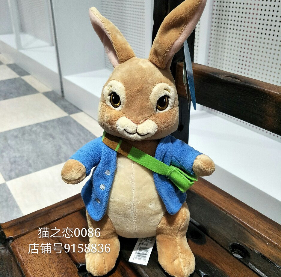 正版彼得兔毛绒玩具 比得兔本杰明短尾莉莉兔子公仔 儿童节礼物