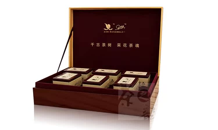 2017春茶湖北五峰绿茶采花毛尖诗典贡茶.皇颂.芽茶礼盒