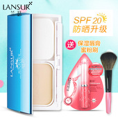 晶智焕白防晒粉饼SPF20 遮瑕细腻 兰瑟防晒粉饼