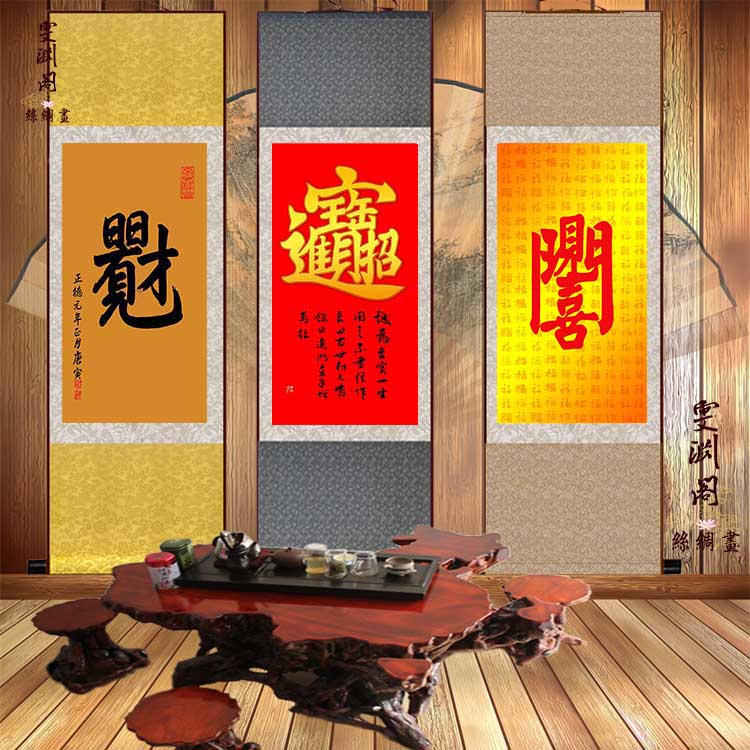 日日有见财 唐伯虎唐寅书法风水招财进宝厅装饰卷轴挂
