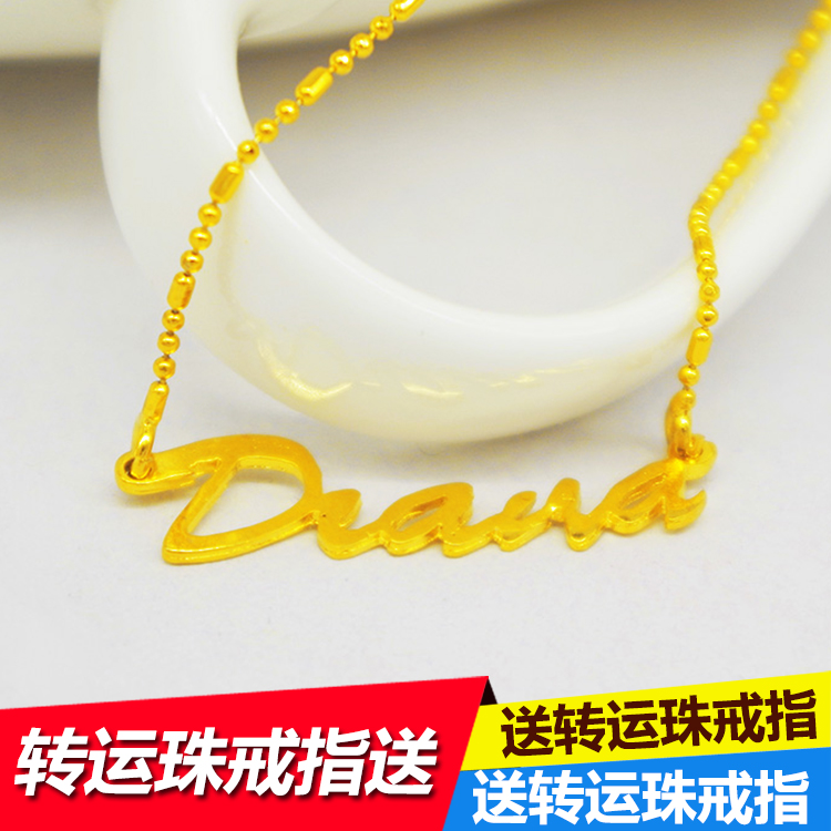 包邮欧币葫芦吊坠磨砂满天星坠子保平安女士首饰不褪色黄金项链