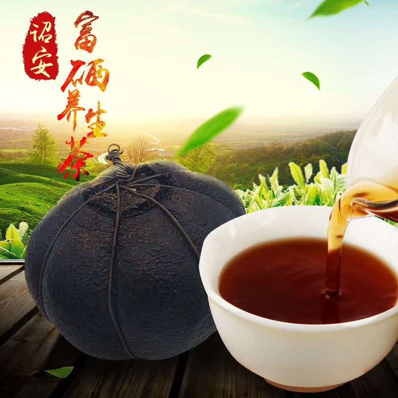 陈年桔普茶 桔子橘子茶陈皮普洱茶熟茶 特级茶叶养生茶500g包邮