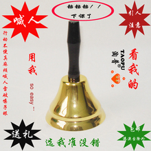 包邮 老人铃铛铜大号床铃呼救校铃会议父母礼物 手摇铃铛铁上课铃