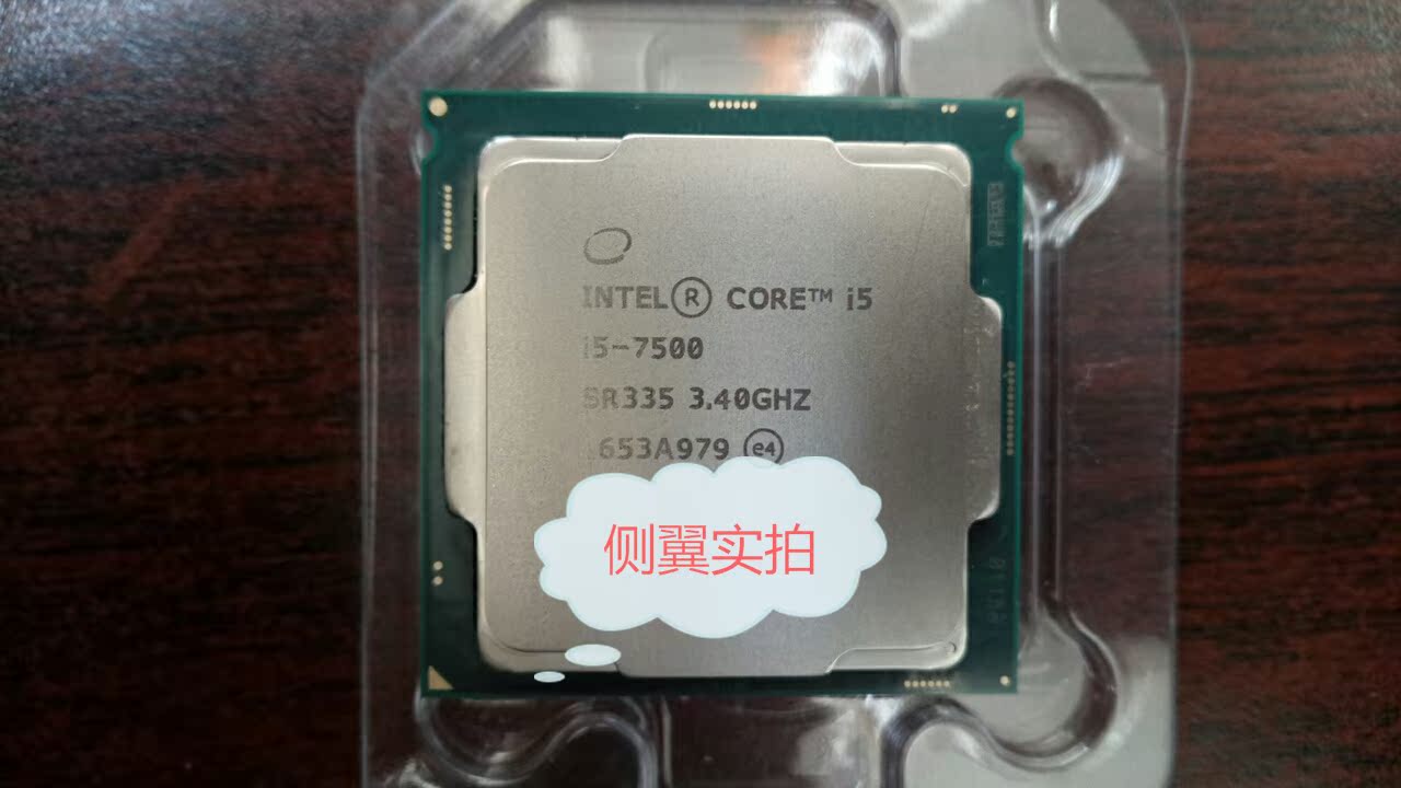 intel/英特尔 i5 7500 散片1151针正式版四核cpu 以旧换新 3.4g