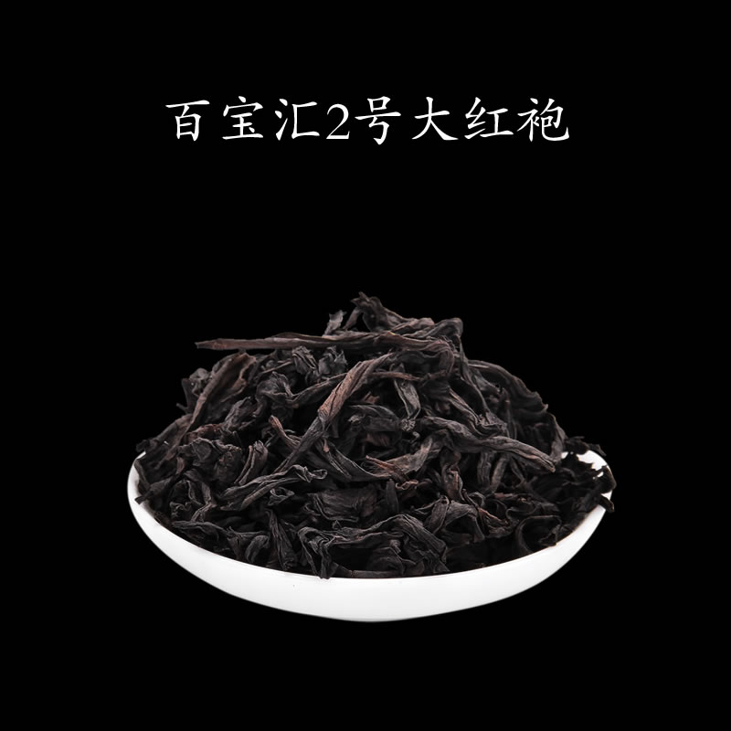 浓香型大红袍茶叶散装100g特级武夷岩茶正岩肉桂水仙奇兰正品包邮