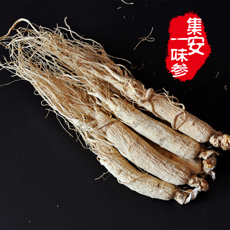 长白山人参生晒白参吉林园参6年 干全须整枝正品集安边条参大泡酒
