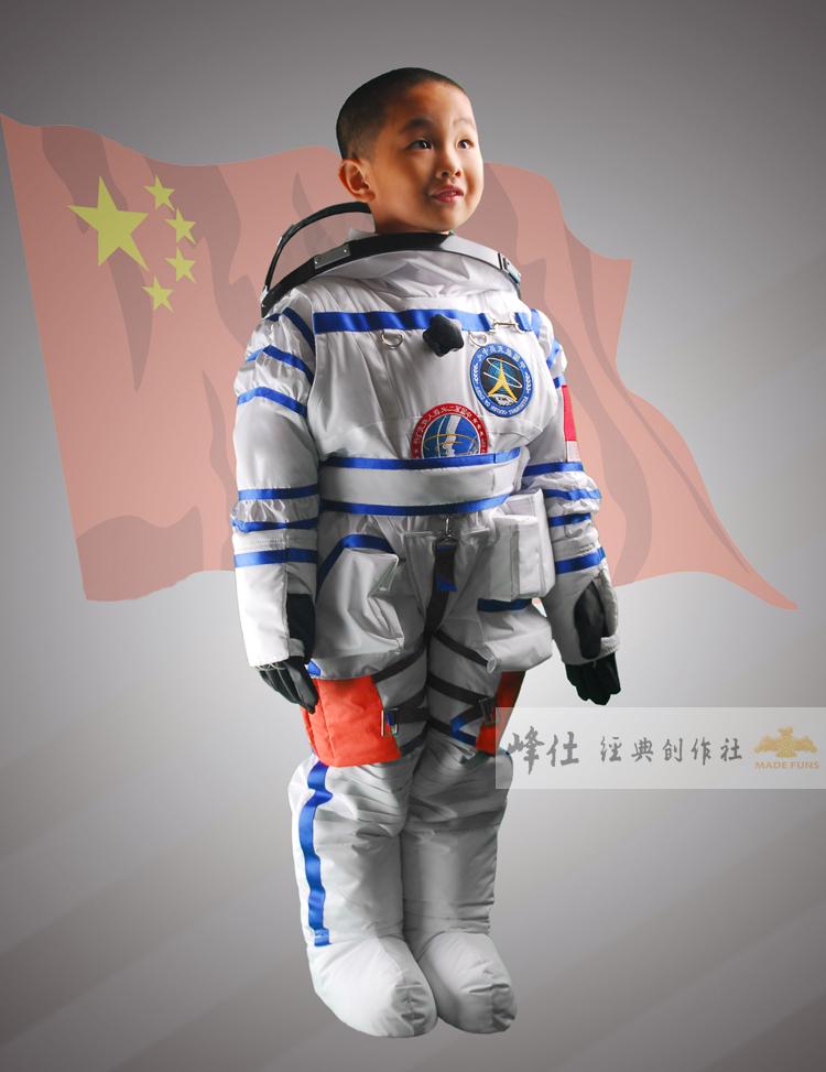 现货中国航天员衣服演出宇航服成人儿童太空服装卡通人偶道具定制