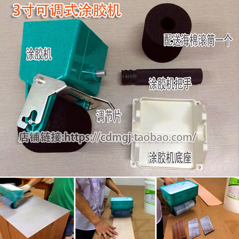 特惠qdt上胶机手动涂胶机橡胶轮木工工具刷胶器手提式白乳胶滚胶