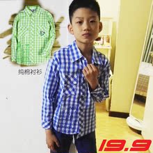 儿童格子衬衣 童装 12岁男童衬衫 2017春季新款 长袖 博士蛙中大童春装