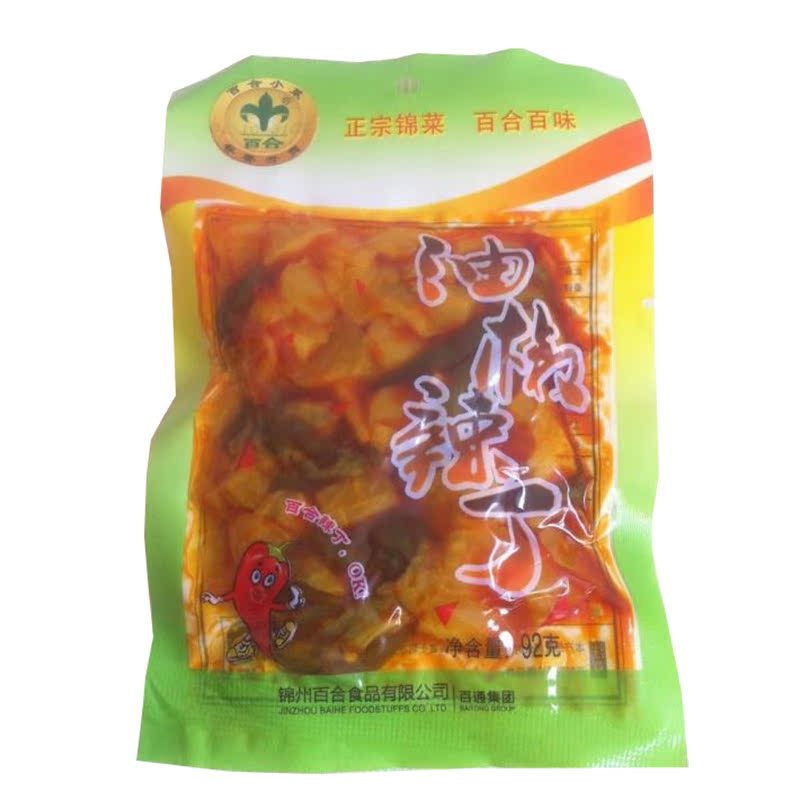 正品[锦州 蛋糕 新语]锦州蛋糕心语网站评测 锦