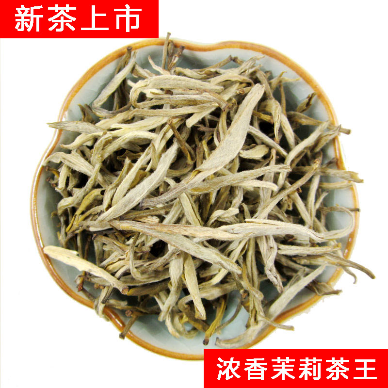 茉莉花茶叶2016年新茶浓香特级毛尖 茶王 针王银针400克盒装包邮