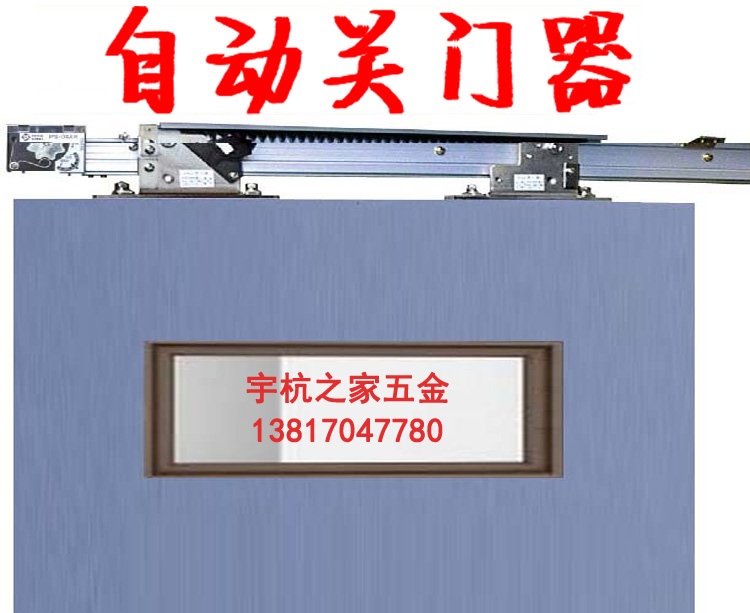 日本进口日东推拉门滑轨门滑门半自动闭门复位带回拉