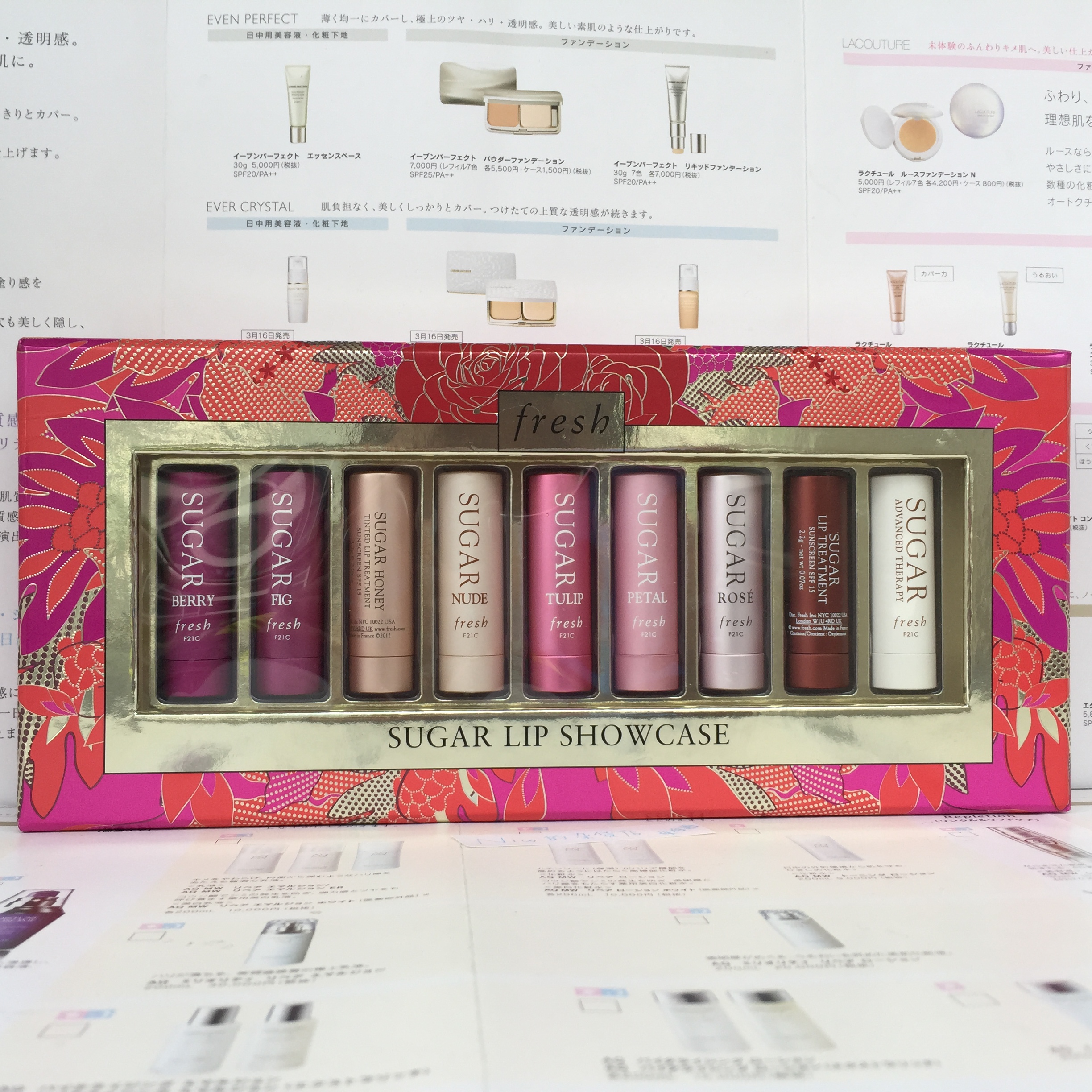 查看淘宝丝芙兰fresh黄糖唇膏9件套装 礼盒拆单 无色玫瑰花瓣郁金香2.