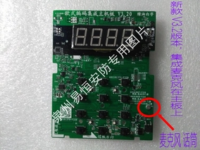 [折扣]松佳主机正品 松佳楼宇对讲说明书购买 松