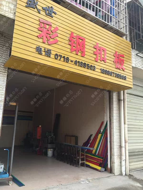 正品[彩钢板]彩钢板设备评测 彩钢板价格图片