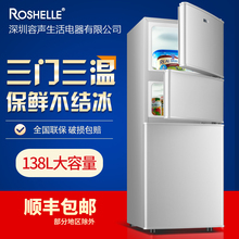 包邮 冰箱小冰箱138L双门家用冷藏冷冻小型宿舍118L电冰箱联保顺丰