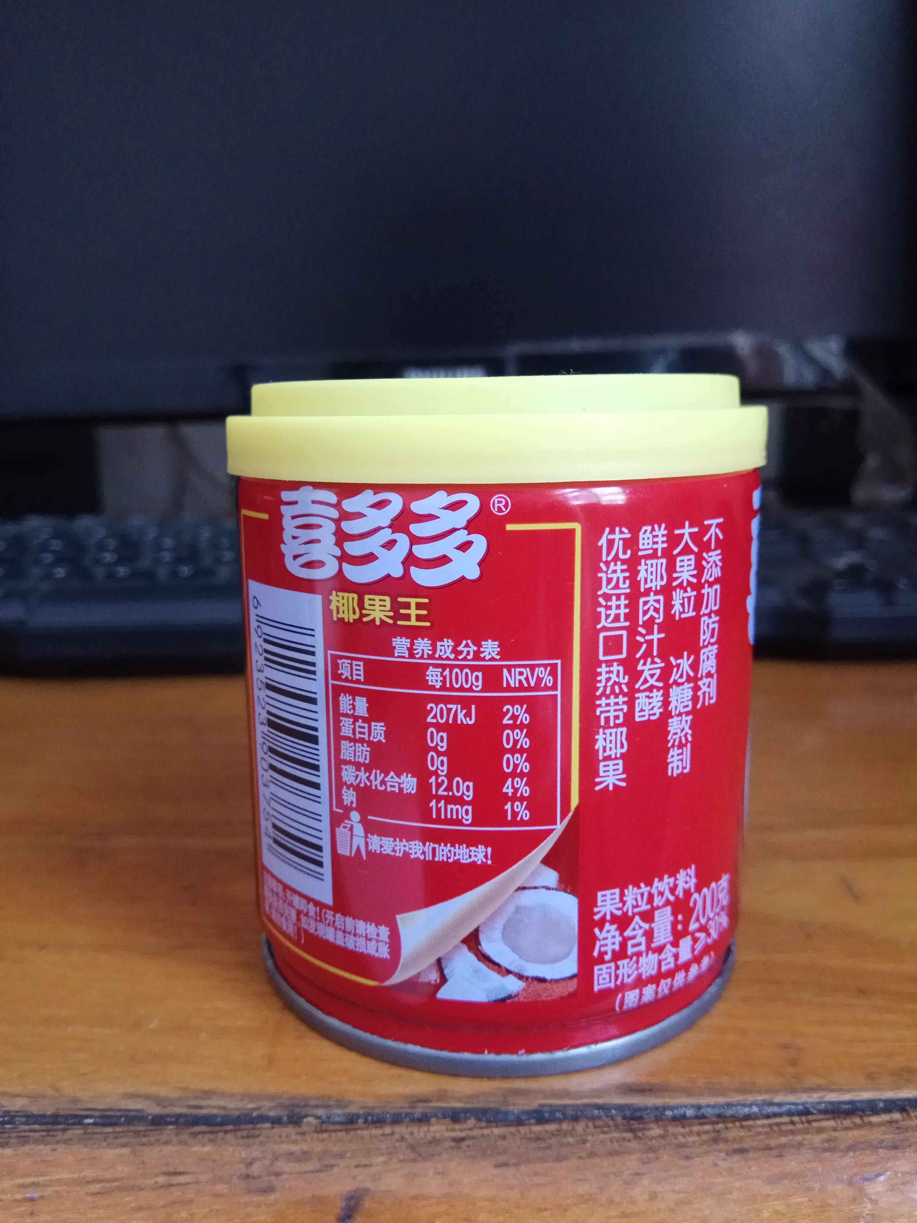 喜多多椰果王果粒饮料200g*6罐整箱 含椰果颗粒果味饮料结婚回礼