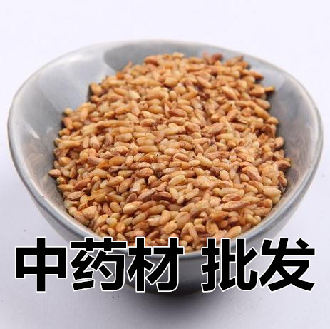 肉柏子仁 柏子仁肉 伯仁肉 中药材供应 500克48元包邮